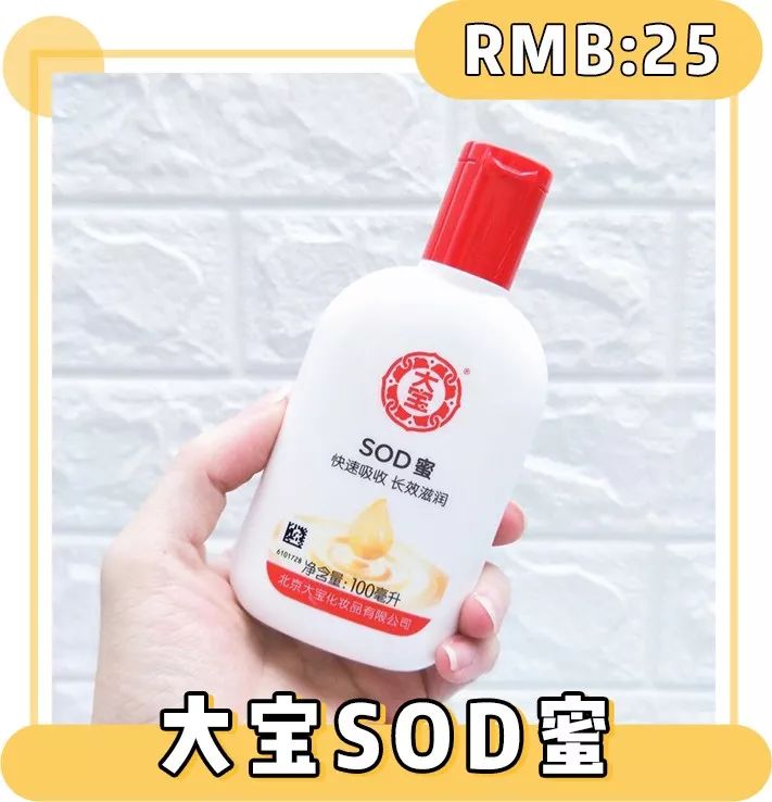 在超市看到这些东西一定要买,这几类护肤品不要多买