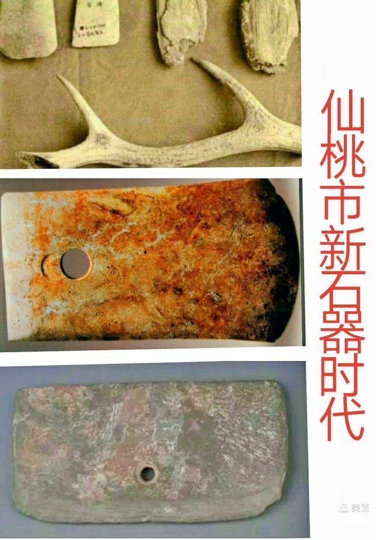 *镇黄**山：汉水考古惊天下