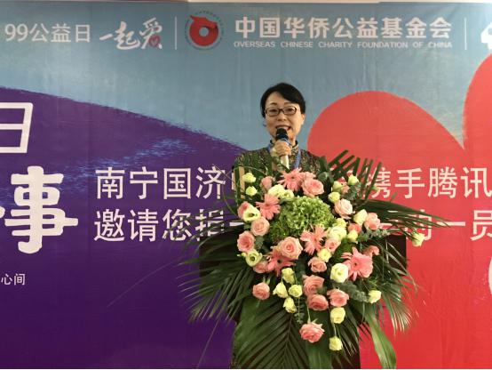 99公益活动中华慈善日,99公益日爱心直播