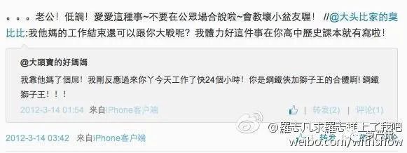 八年恋情告吹了吗,这是内涵她整容了吗?