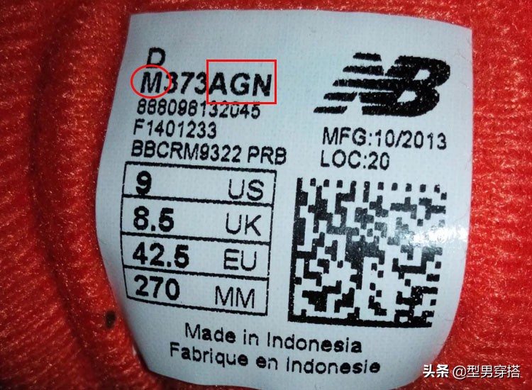 NewBalance傻傻分不清楚,该如何挑选?看这3点