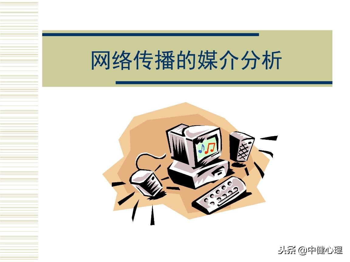 沙漠骆驼是流行歌曲吗,歌曲沙漠骆驼有什么含义