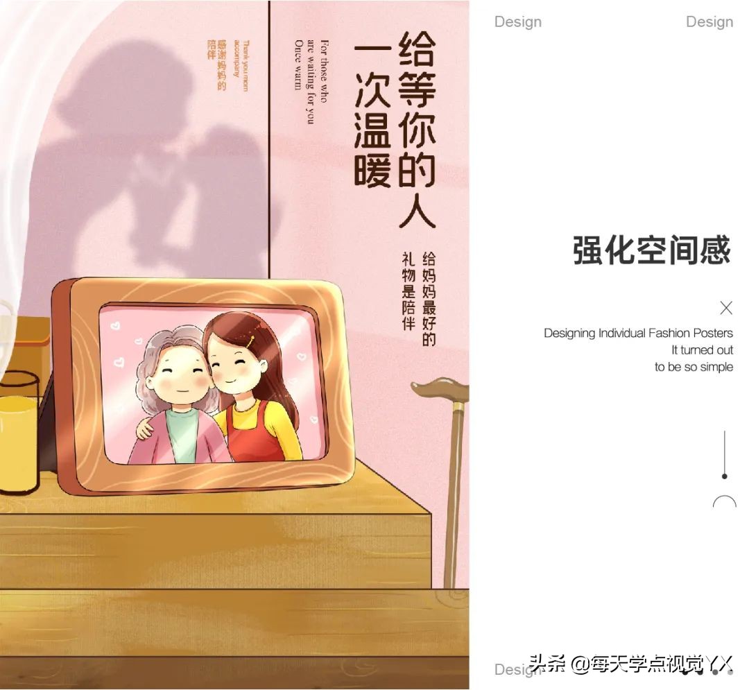 品牌母亲节海报设计创意,母亲节海报怎么做出高级感