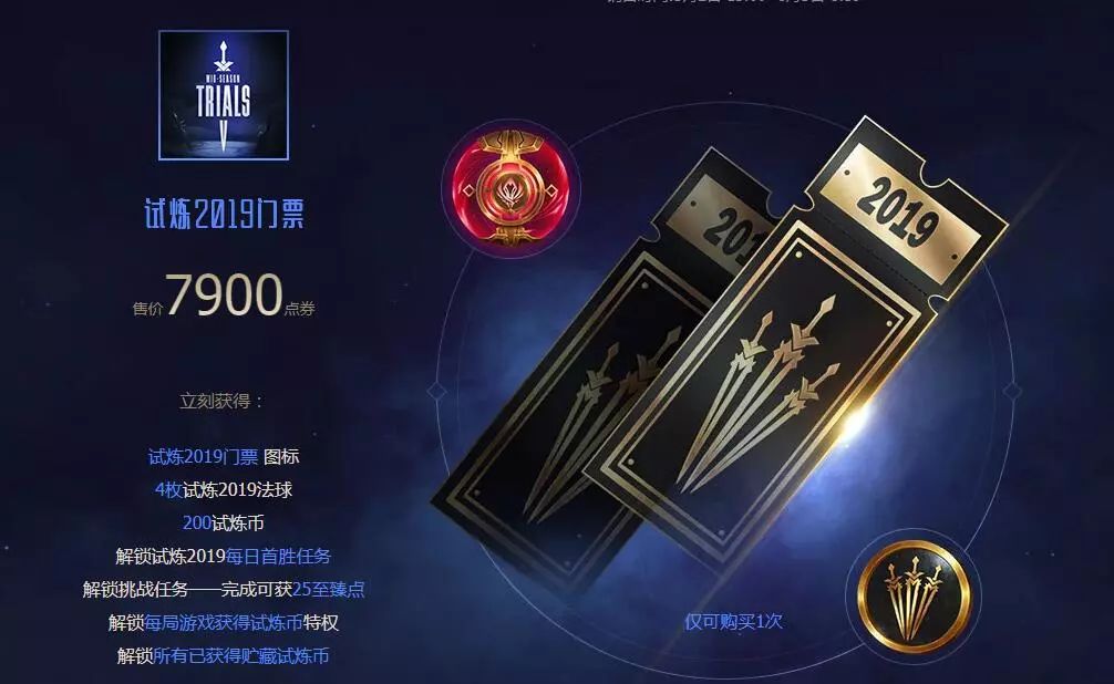 lol改动后的补偿机制,lol最新补偿方案