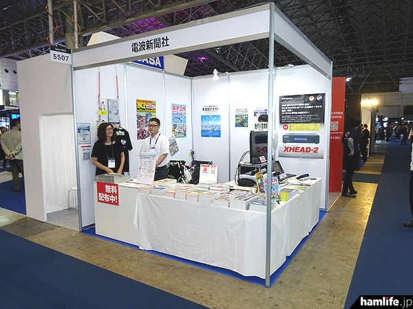 从HF线性放大器到可连续工作72小时发电机，这届展会啥都有