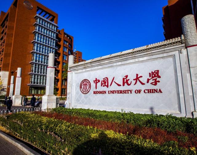 北京前三的高中,北京高中四大名校排名