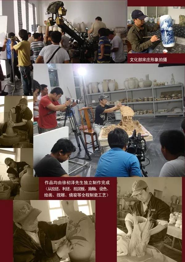 他的悬雕是站立的神奇「悬之又玄——徐初泽的悬雕瓷画」