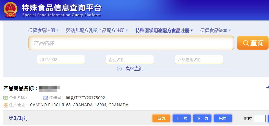 12年后再次“毒奶粉”事件,母婴店常见的4大套路千万小心