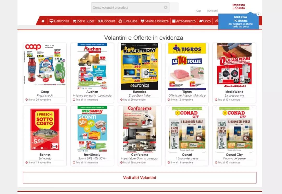 呆梨购物攻略,意大利购物必买攻略