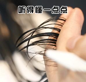 连明星都爱去的空中发型屋,甩了网红店十几条街