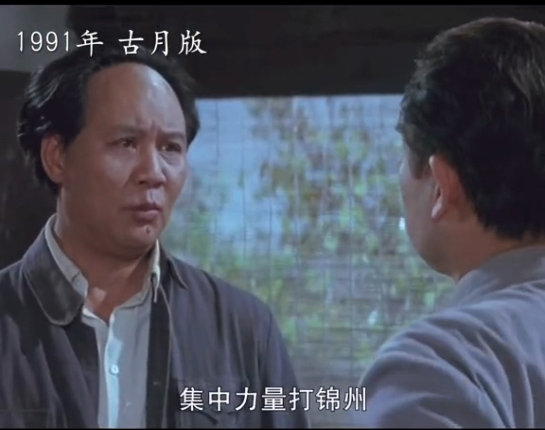 电视剧大决战评价不怎么样,为什么电影大决战看不了