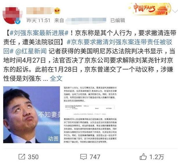 刘强东被问到假货卖真货的价格,刘强东假货也能卖得理直气壮