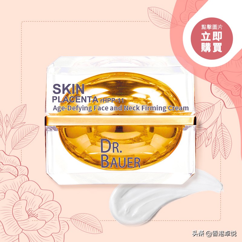 一下子老10歲？這些隱藏部位一定要注意養護