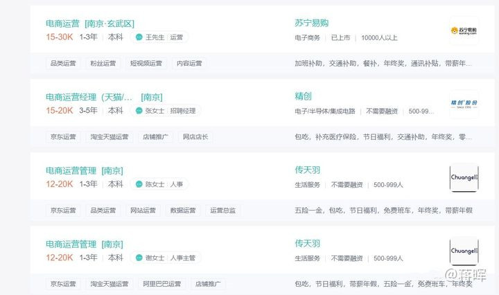 「新人入行」电商运营和美工哪个发展更好？