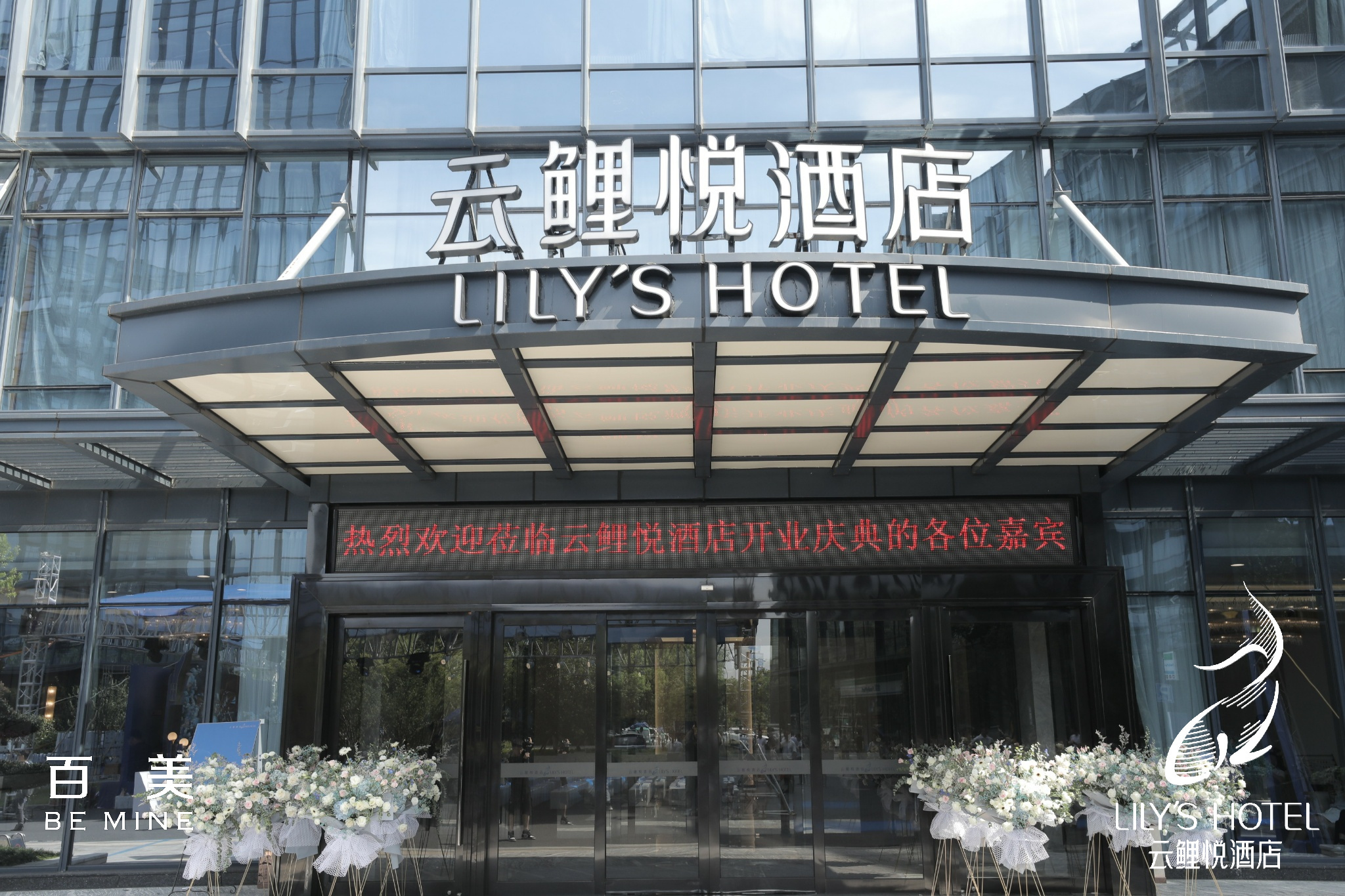 杭州未来科技城规划图高清版大图,杭州未来科技城商务酒店