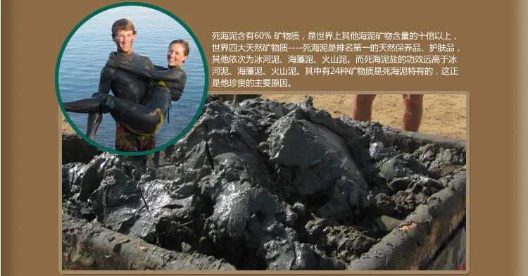 死海泥洗面膜怎么样,死海泥面膜的神奇功效是什么