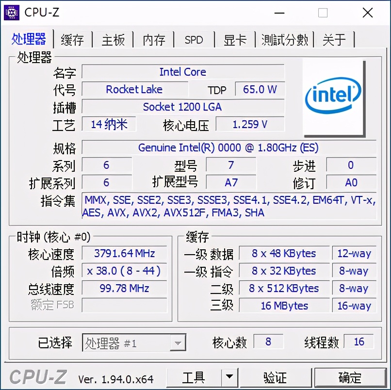 intel11代cpu推荐,intel11代