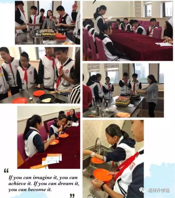 进才实验中学南校,上海进才实验中学南校