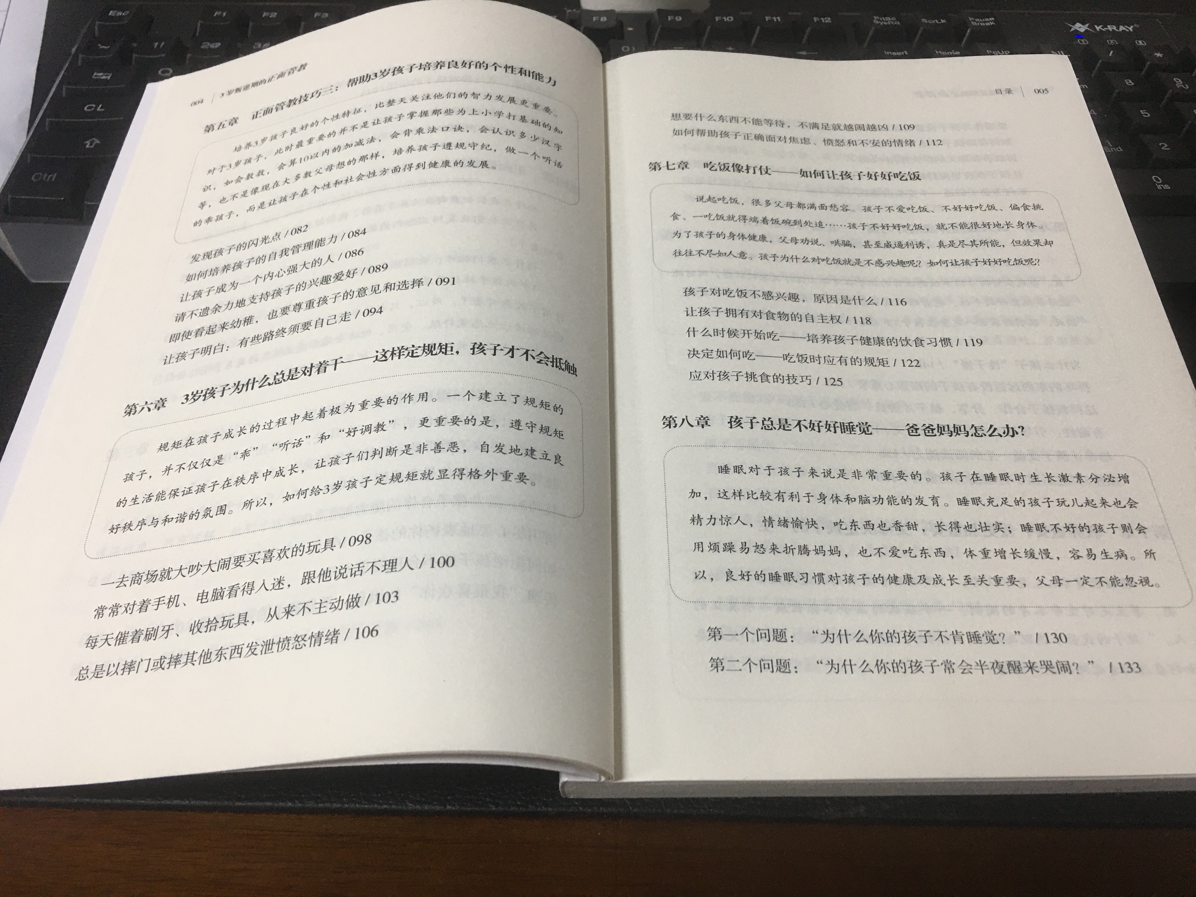 3岁小孩叛逆期的原因和解决办法,3岁孩子叛逆还不道歉