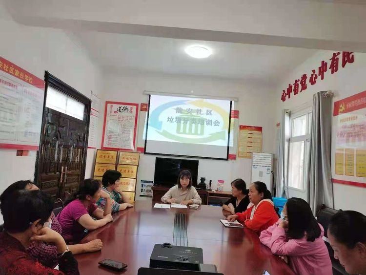 垃圾分类党建引领的活动,党建引领新时尚垃圾分类靠大家