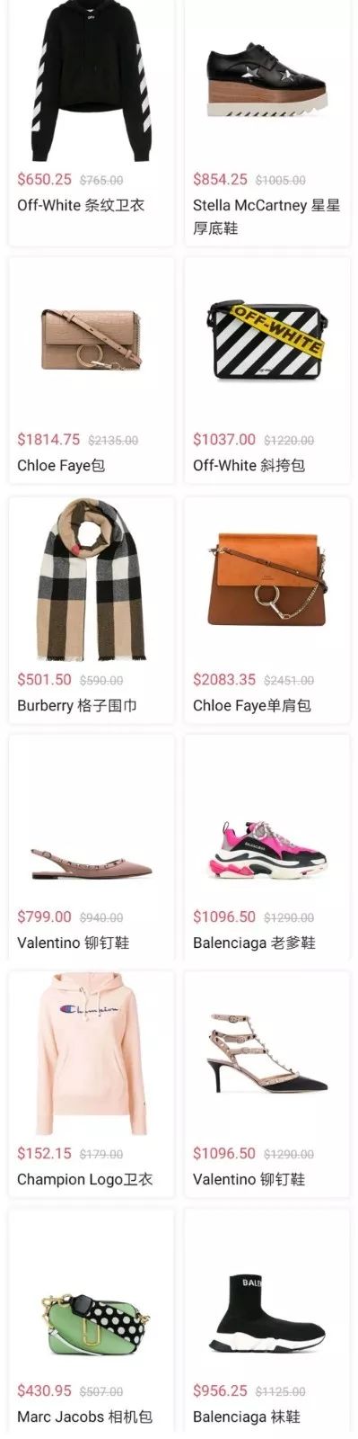 澳大利亚墨尔本网购平台哪个好,墨尔本网购清单