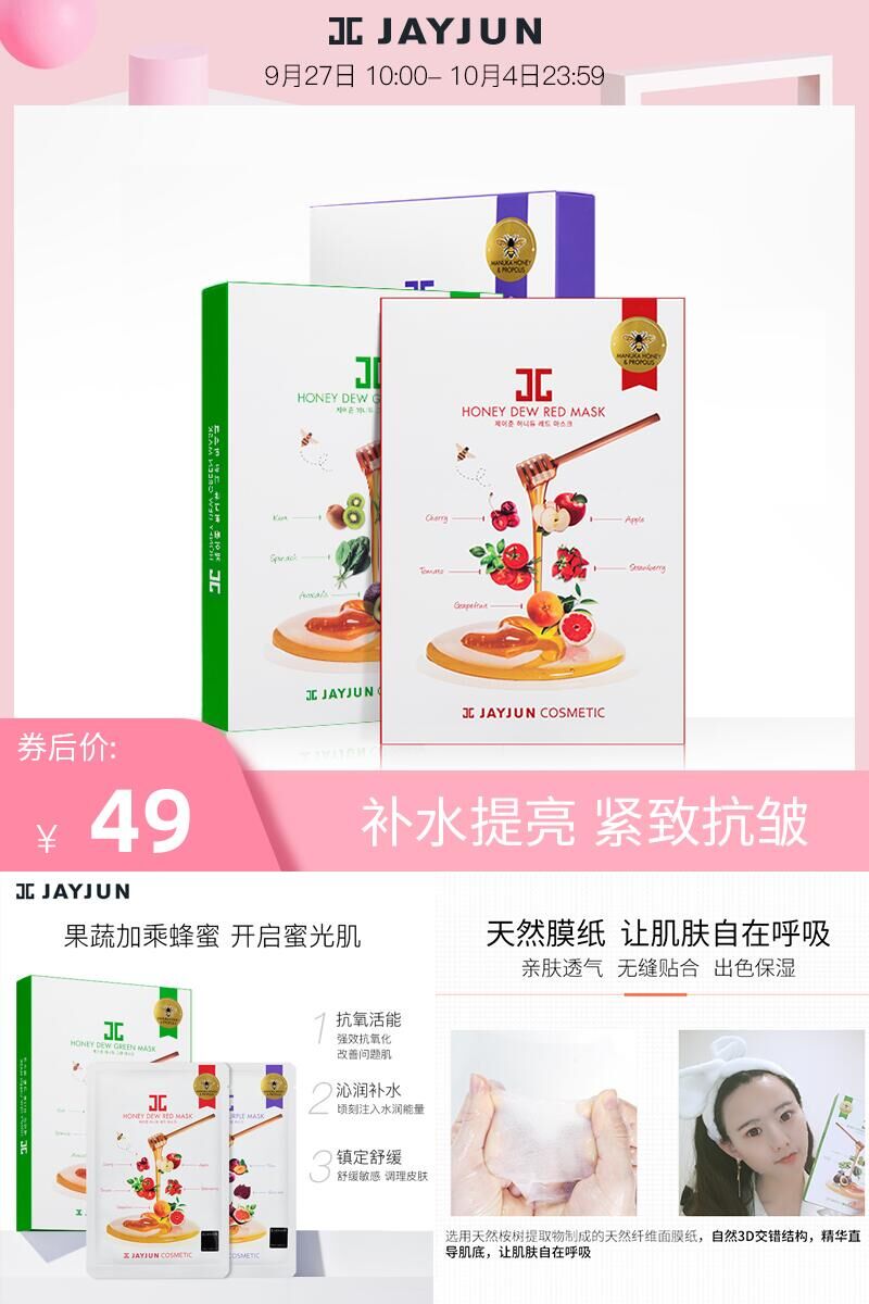 明星都推荐的同款好物来啦,明星同款最值得买的东西