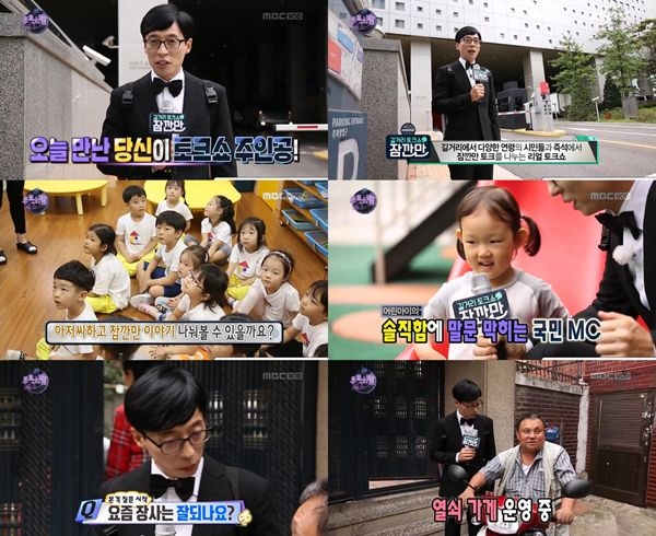 刘在石之后会怎么样,刘在石服役了吗