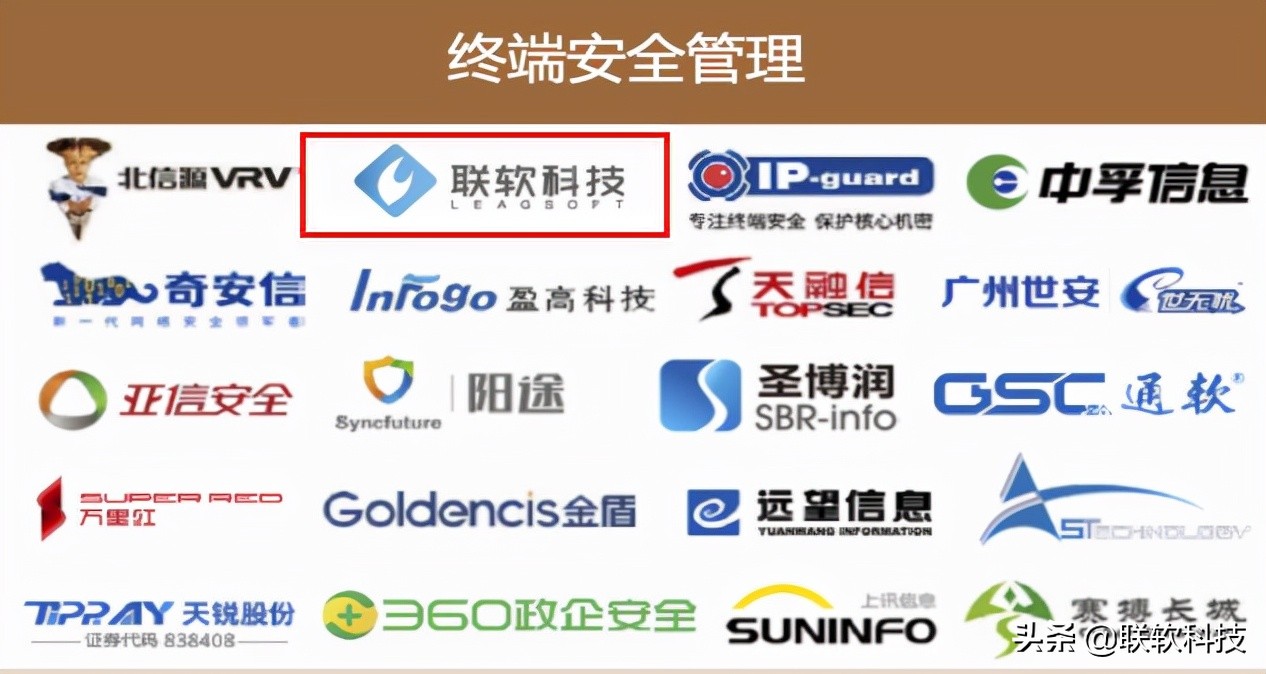 深圳联软科技有限公司,联软科技19年营收