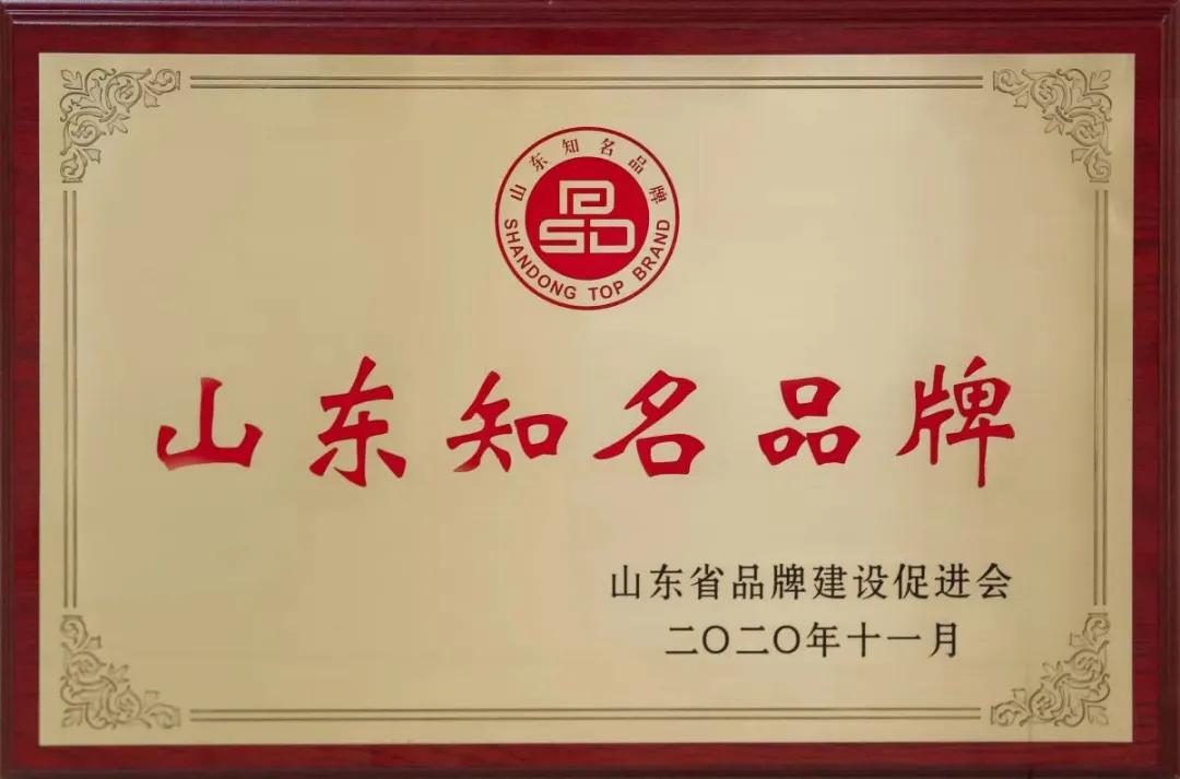 灞变笢鐭ュ悕杞儙鍝佺墝,灞变笢鐭ュ悕杞儙鍝佺墝鍑虹倝