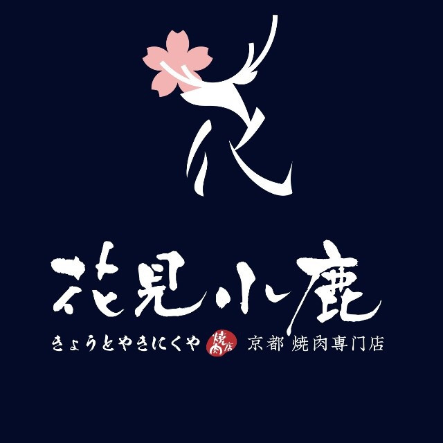 武汉十五家最值得去的日料店，看看你都吃过哪些家！附订位电话