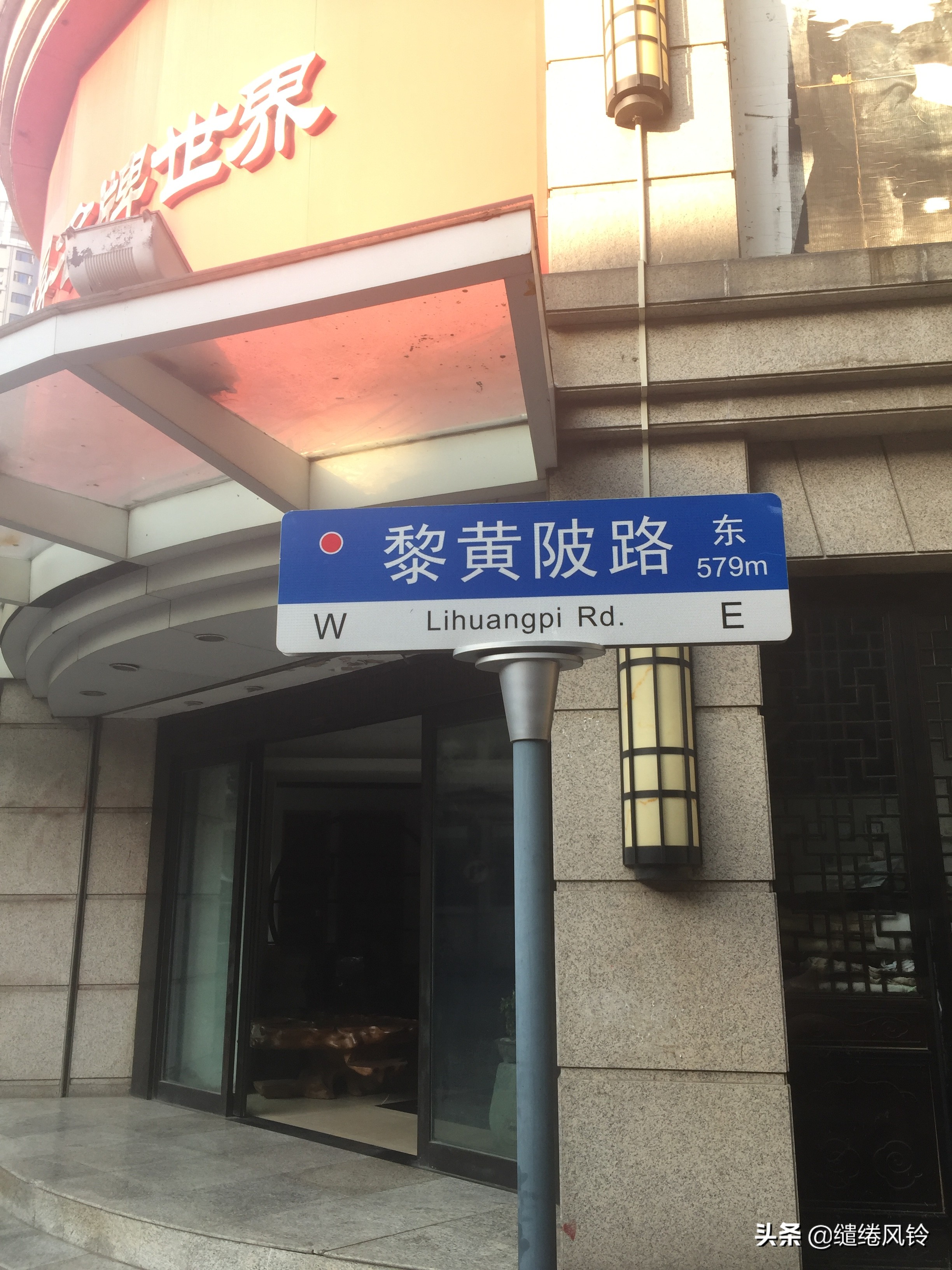 黎黄陂路街边小酒馆,汉口民国风情主题街