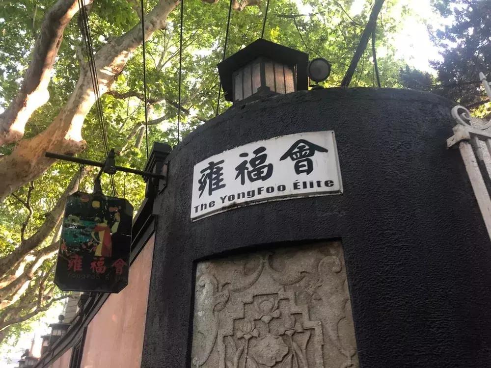 上海中餐厅排行榜前十名,上海十大排名高端餐厅