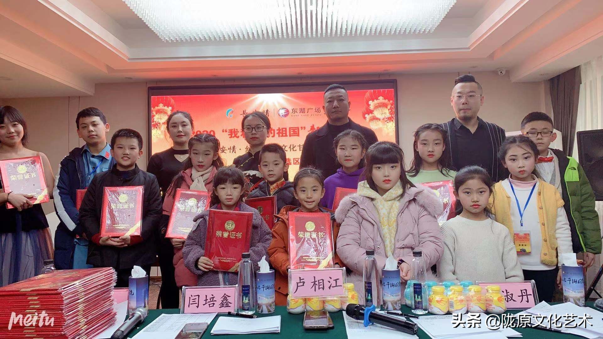 我和我的祖国2019晚会,我和我的祖国新年音乐会