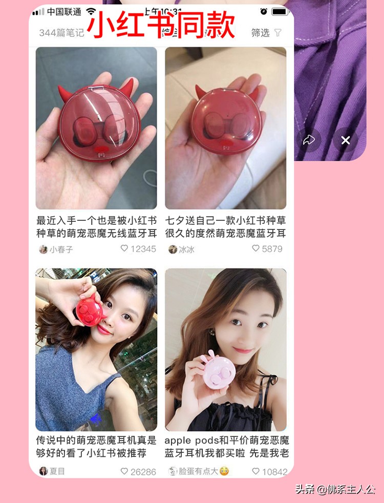 小恶魔耳机有线,品牌小恶魔蓝牙耳机