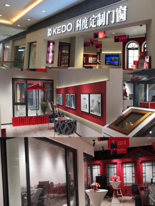 酷家乐门窗定制设计,酷家乐定制门窗