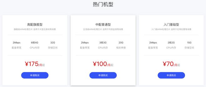 继华为5g技术后又一个黑科技诞生,百度新推出的云手机