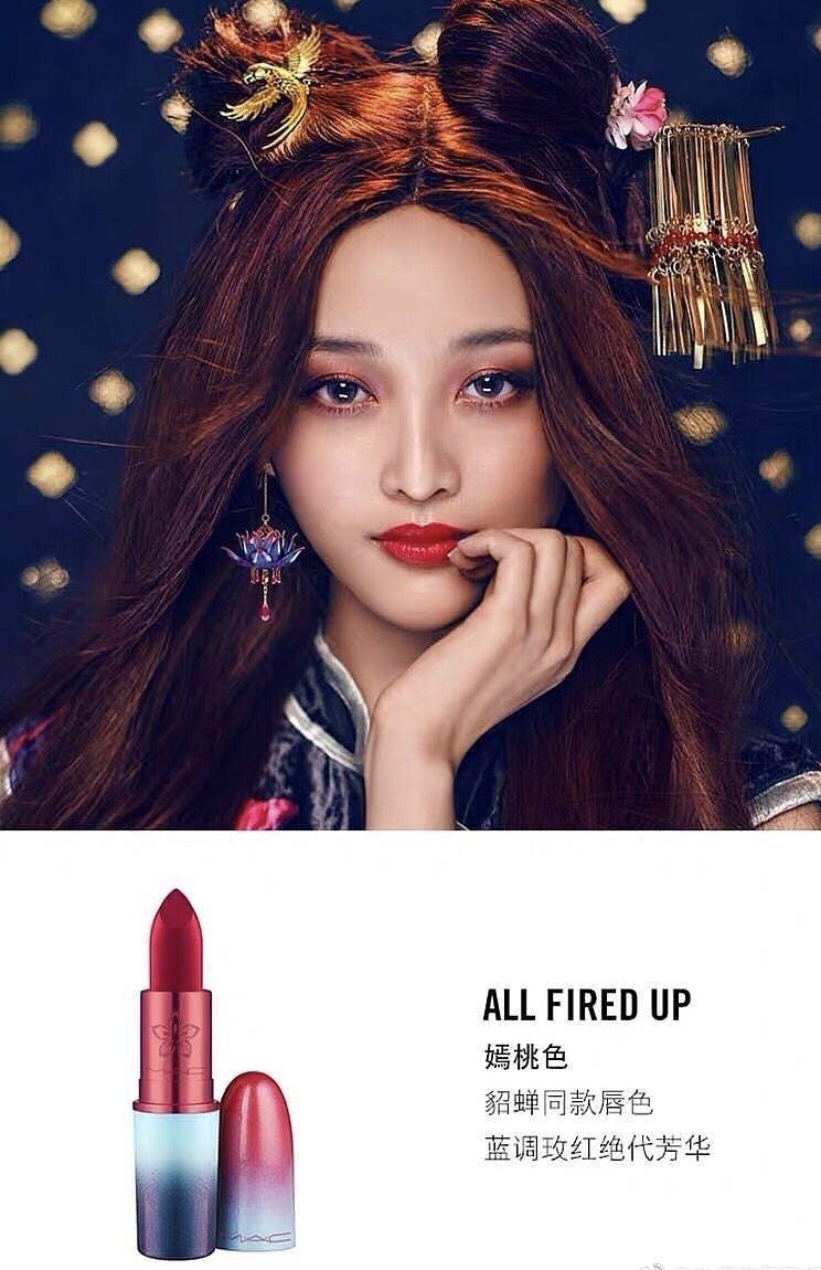 火箭少女101京东代言,火箭少女101代言mac