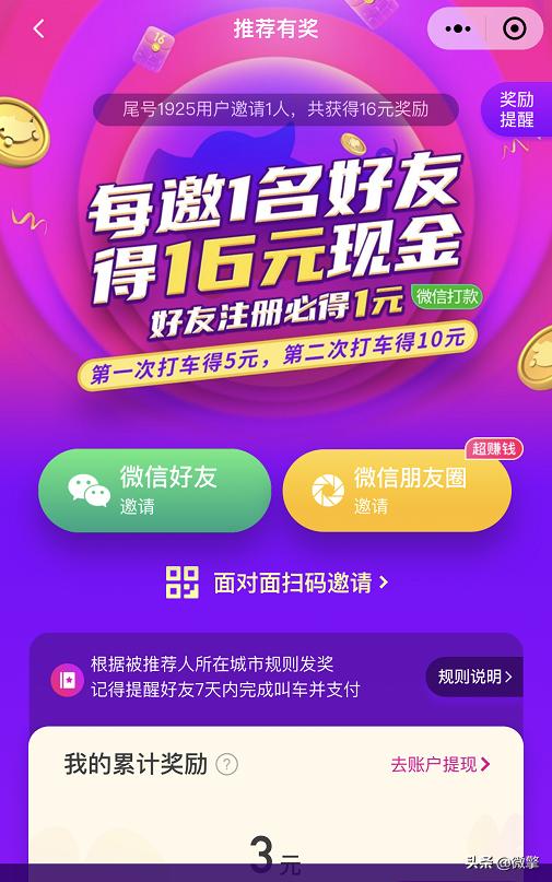 花小猪违规了多长时间恢复,花小猪涉嫌违规