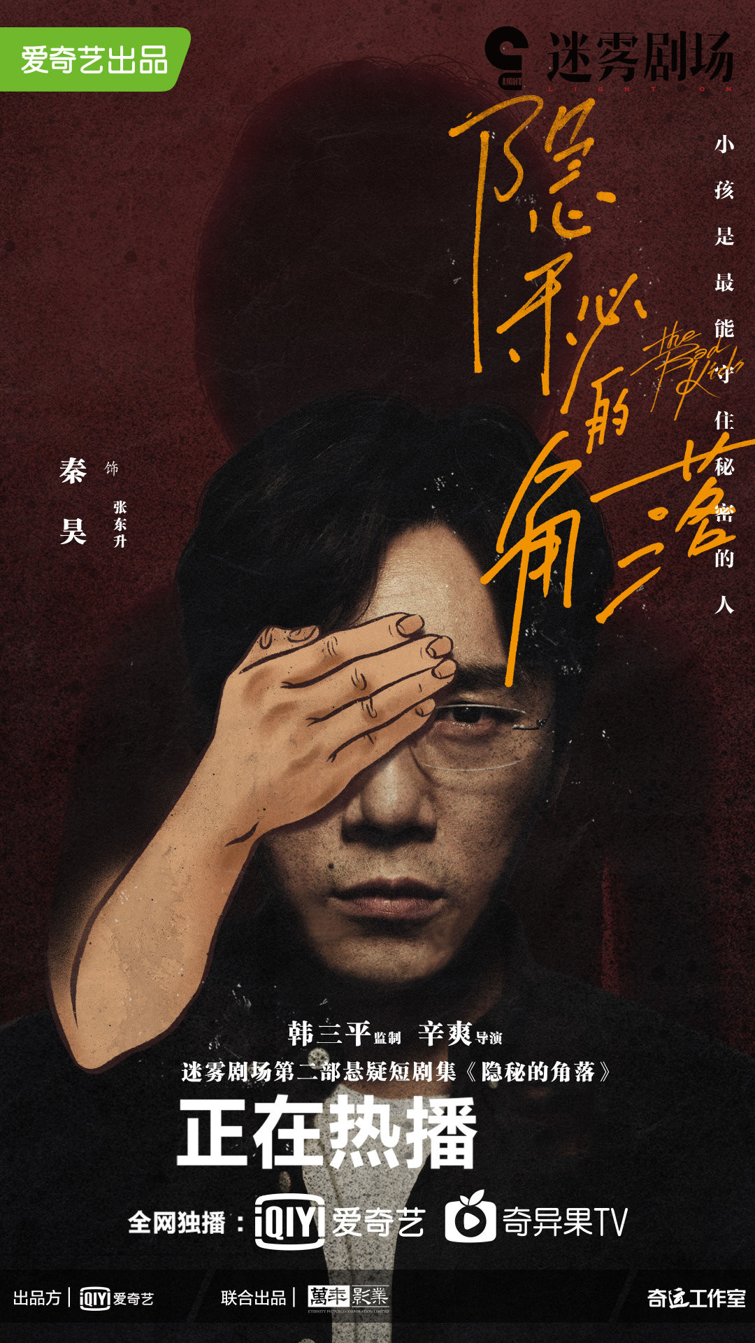 十年口碑最佳的十部剧,最近几年十部公认最好看的剧