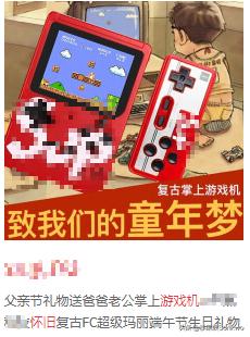 从网上标价150美元的PS5和XSX背后，我挖出了尘封的山寨主机秘密