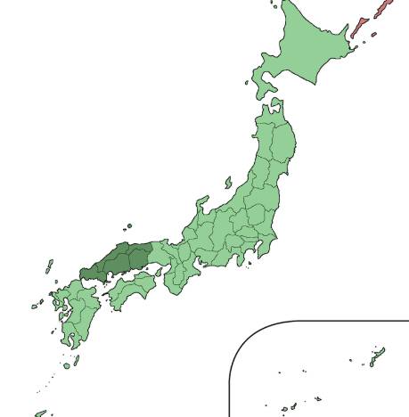 日本有个地区叫中国吗,日本有个地方叫中国地方