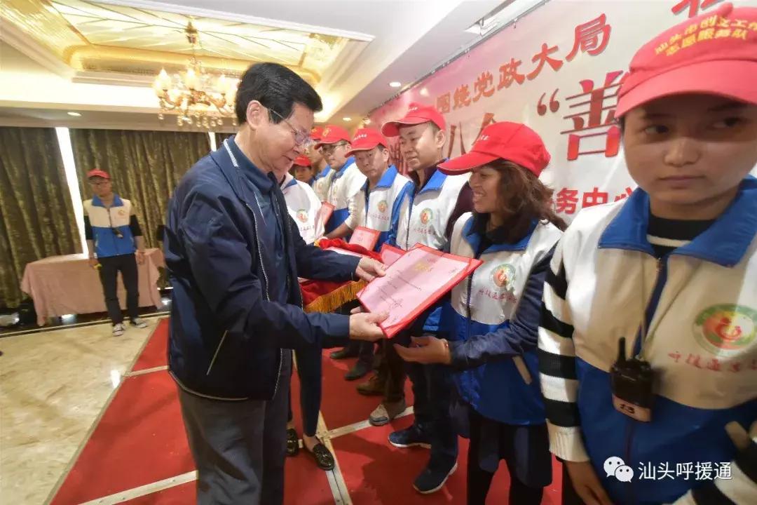 龙湖区第八个善待鳏寡百叟宴今举行铂晶大酒店多年资助大爱奉献