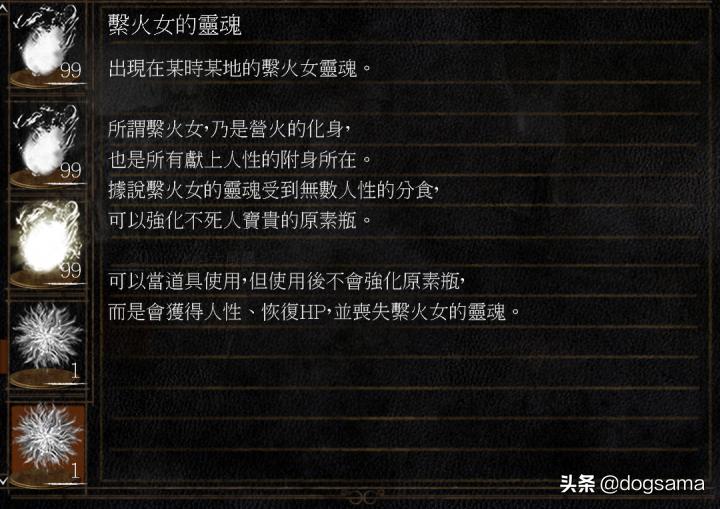 血源诅咒本体最难的boss,血源诅咒路德维希是第几个boss