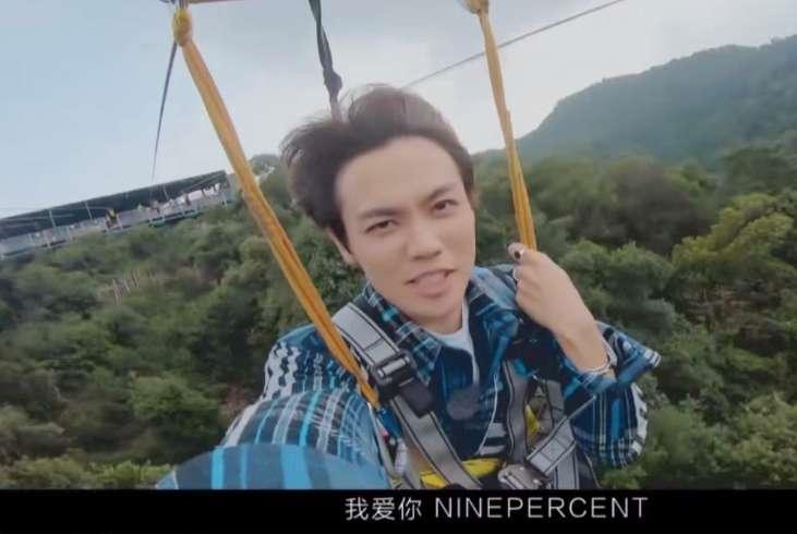 林彦俊粉头是什么意思,林彦俊最后一次与粉丝告别