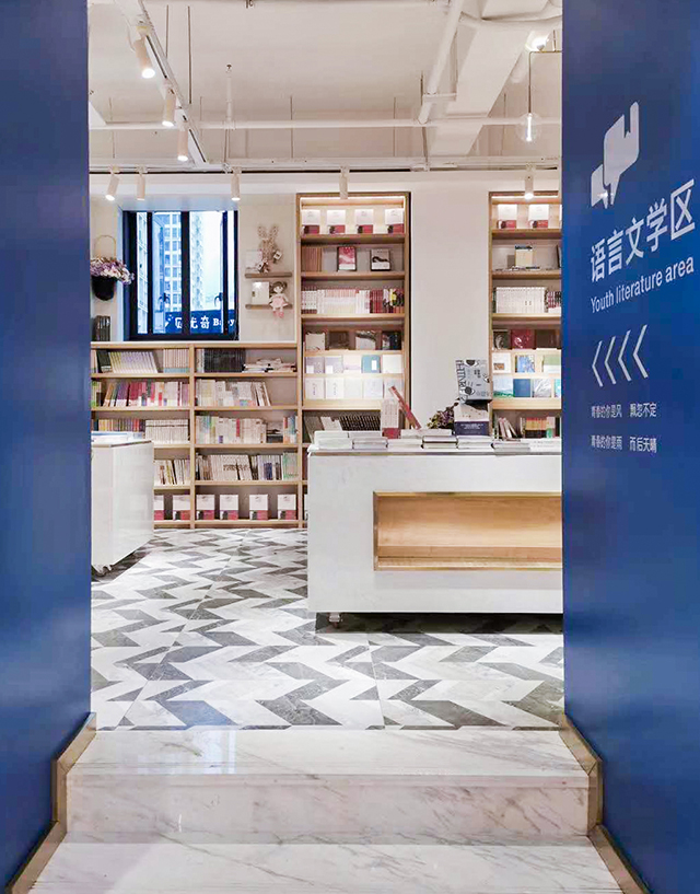 儿童书店装修效果图,书店创意装修