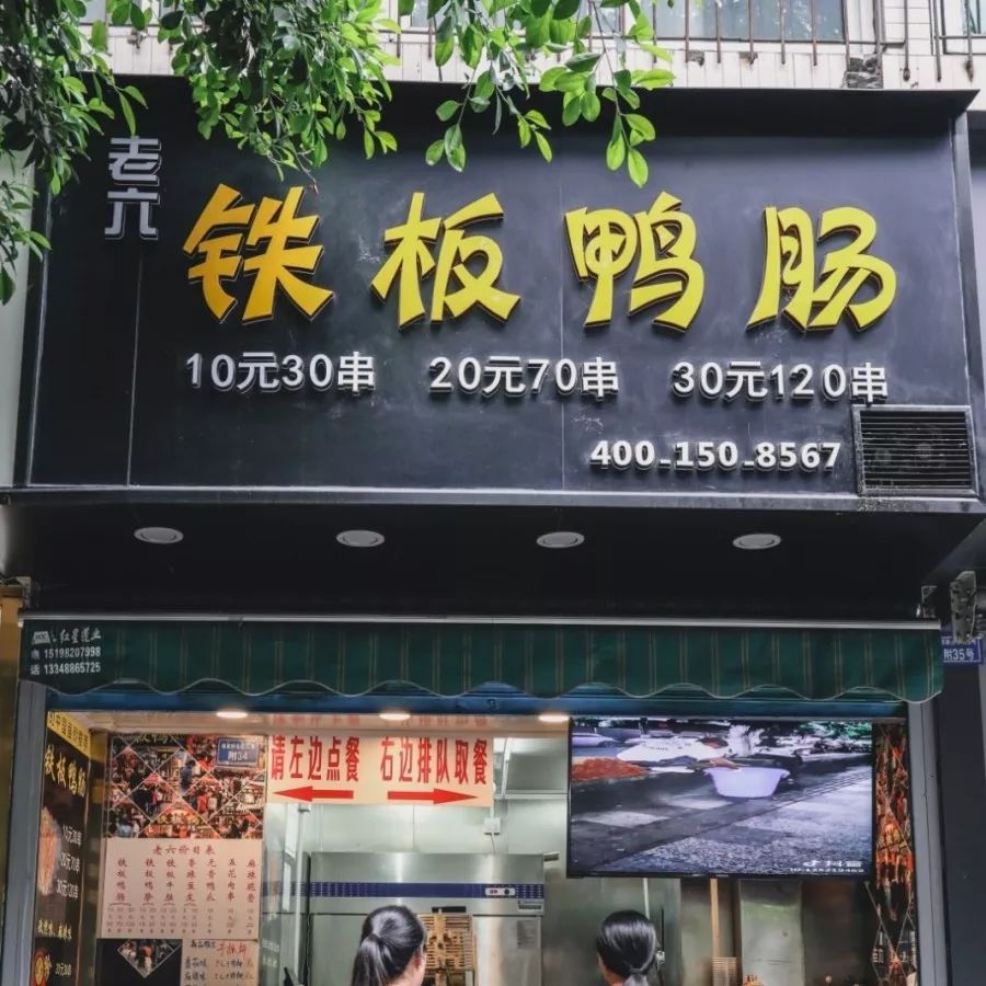 10块钱吃垮川大后街25家店,快快收藏