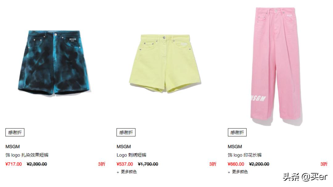 快时尚美妆国产,快时尚美妆店