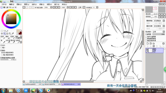 sai用哪些绘画工具,sai的基本按键教程