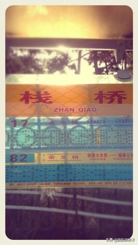 找出了9年前的手机,偶然翻出了八年前的照片