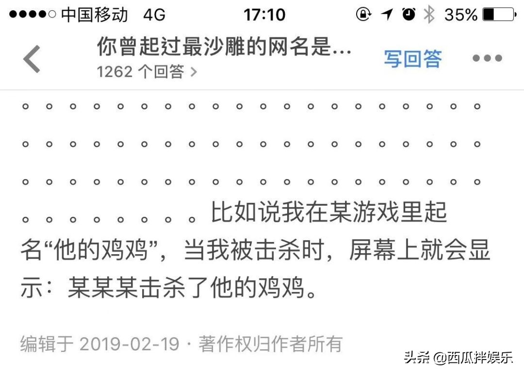 我常因为不够沙雕而跟你格格不入,我常常因为不够沙雕而格格不入图